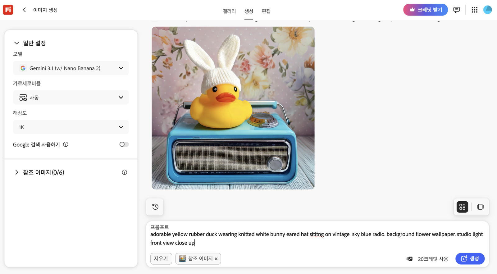 yellow rubber duck