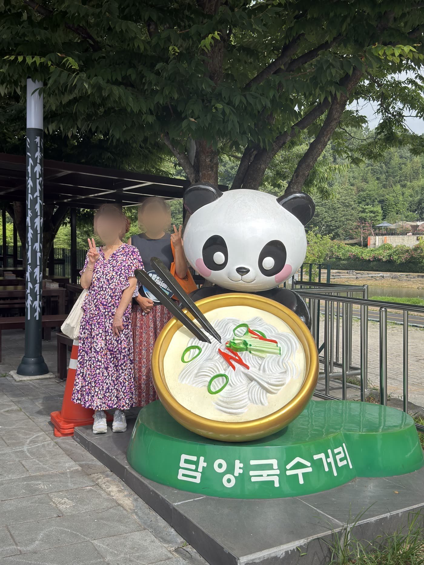 The entrance sign to Damyang Guksu Street, the town noodle street, with a panda sculpture