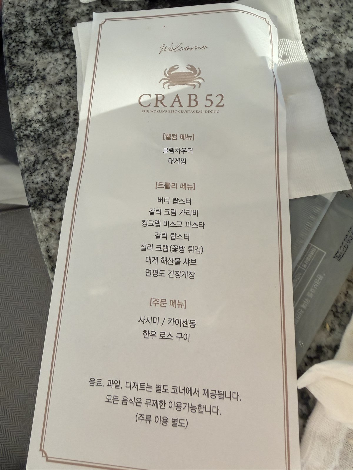 The Crab 52 welcome card listing the welcome, trolley and order menus
