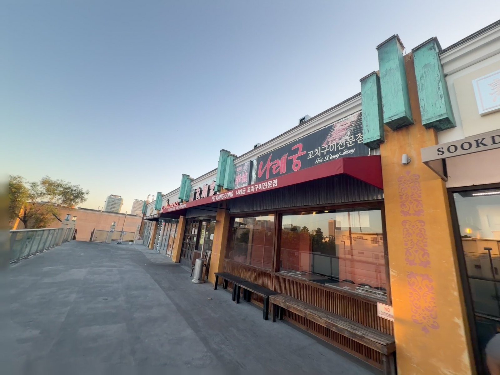 Entrance and sign of Fei Xiang Gong lamb skewer restaurant on the upper level of a plaza on South Western Avenue in Los Angeles Koreatown
