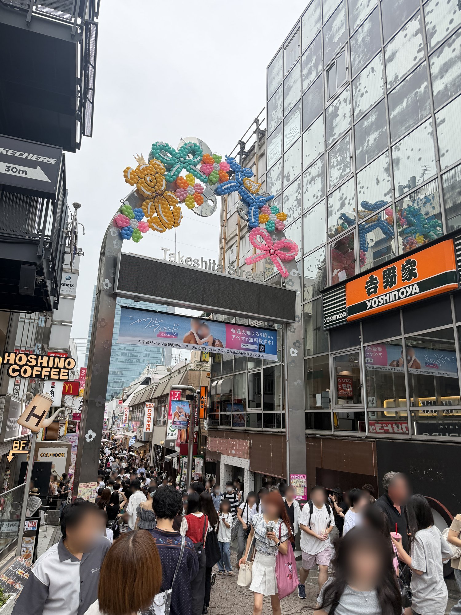 Balloon arch over the Takeshita Street sign in Harajuku, Tokyo