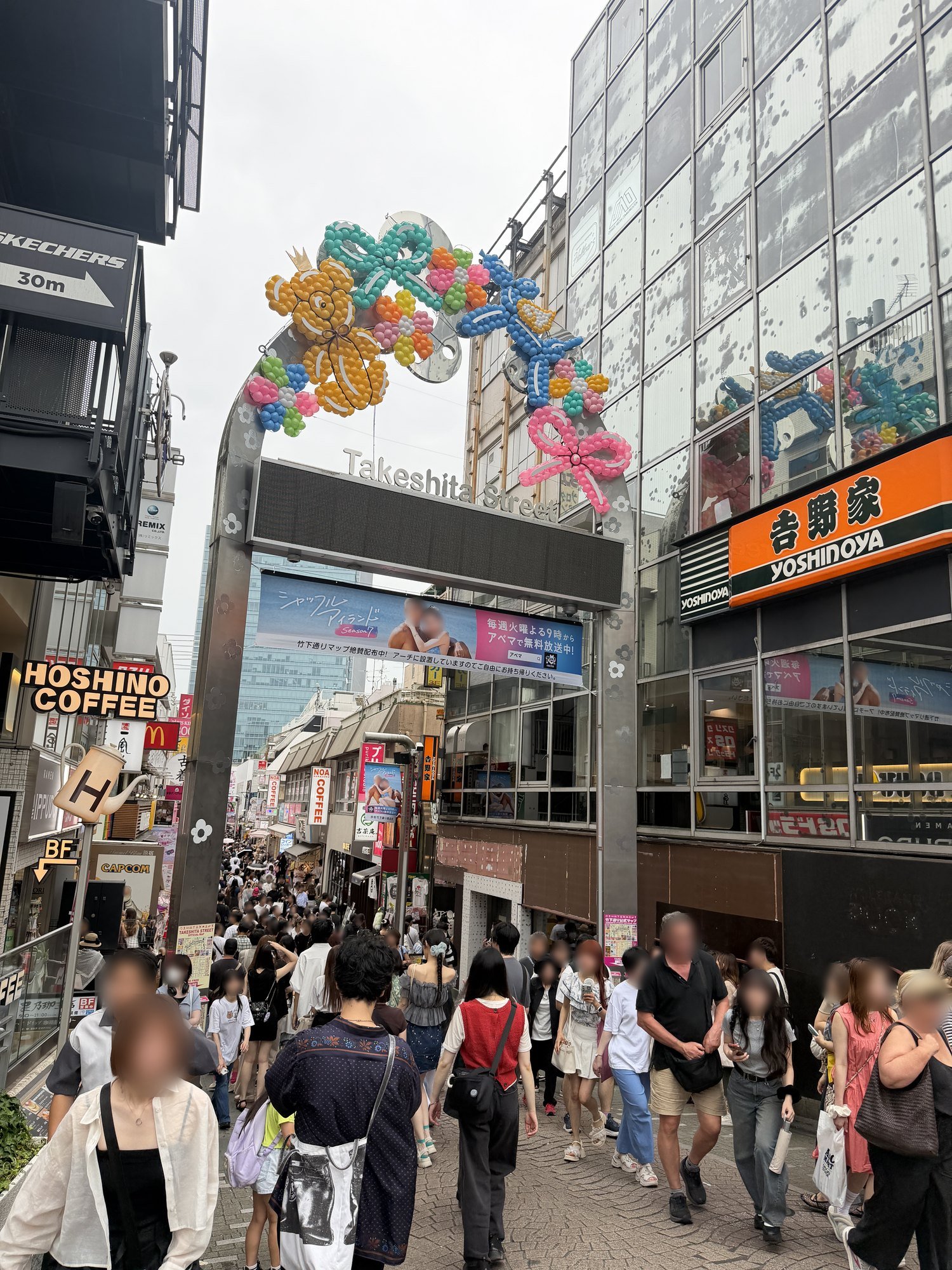 The Takeshita Street entrance gate in Harajuku, Tokyo, decorated with a balloon arch