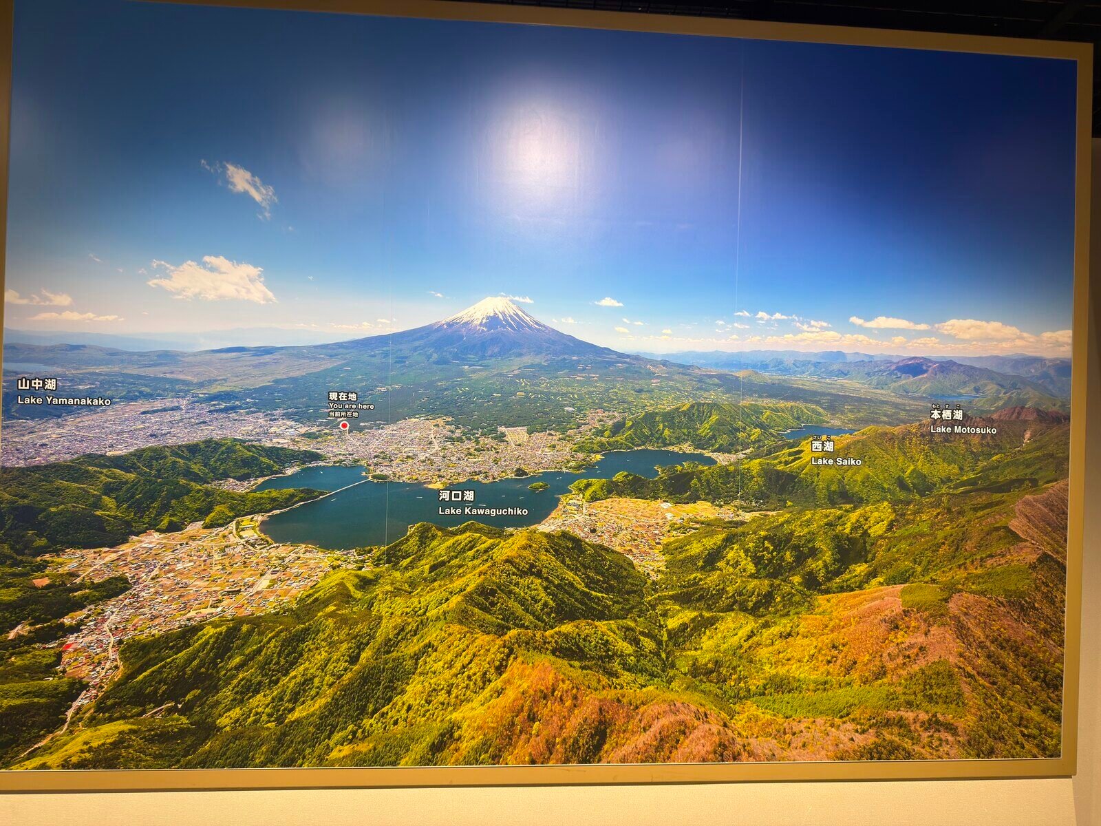 A large satellite photograph of Mount Fuji and the Fuji Five Lakes on display